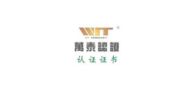 wit - sustainable wholesale clothing